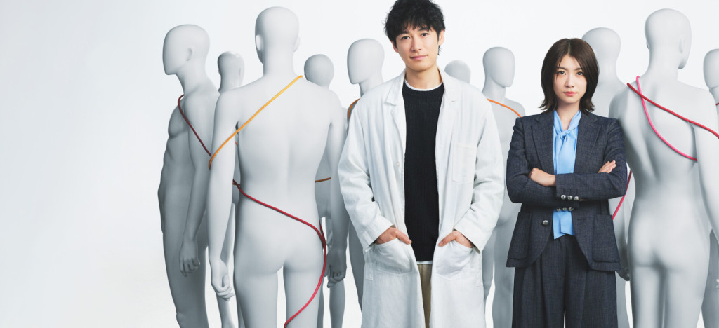 Loved One: série japonesa na Netflix acompanha equipe forense que investiga mortes sem causa