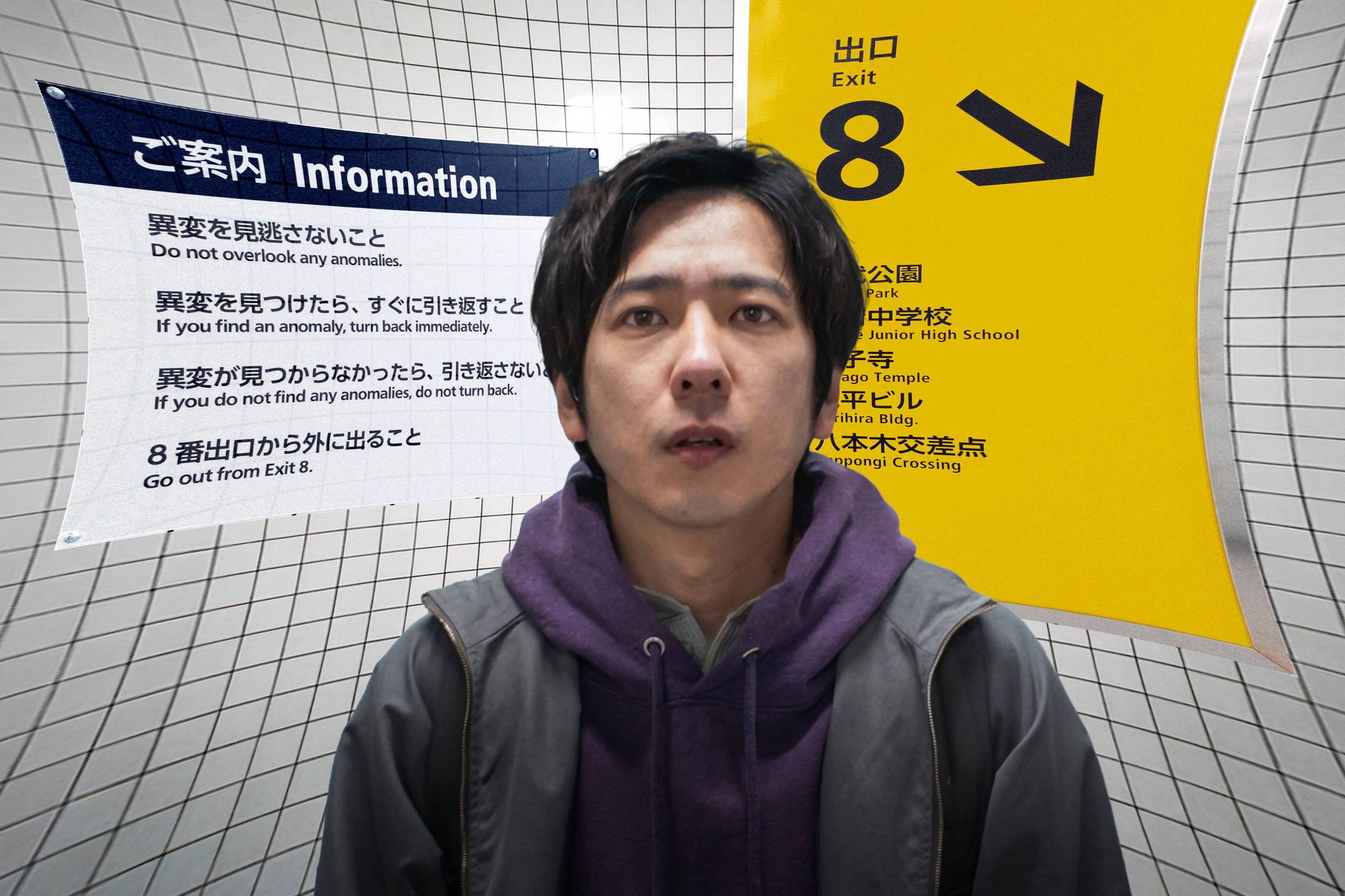 'Exit 8', fiel ao game, é experiência claustrofóbica