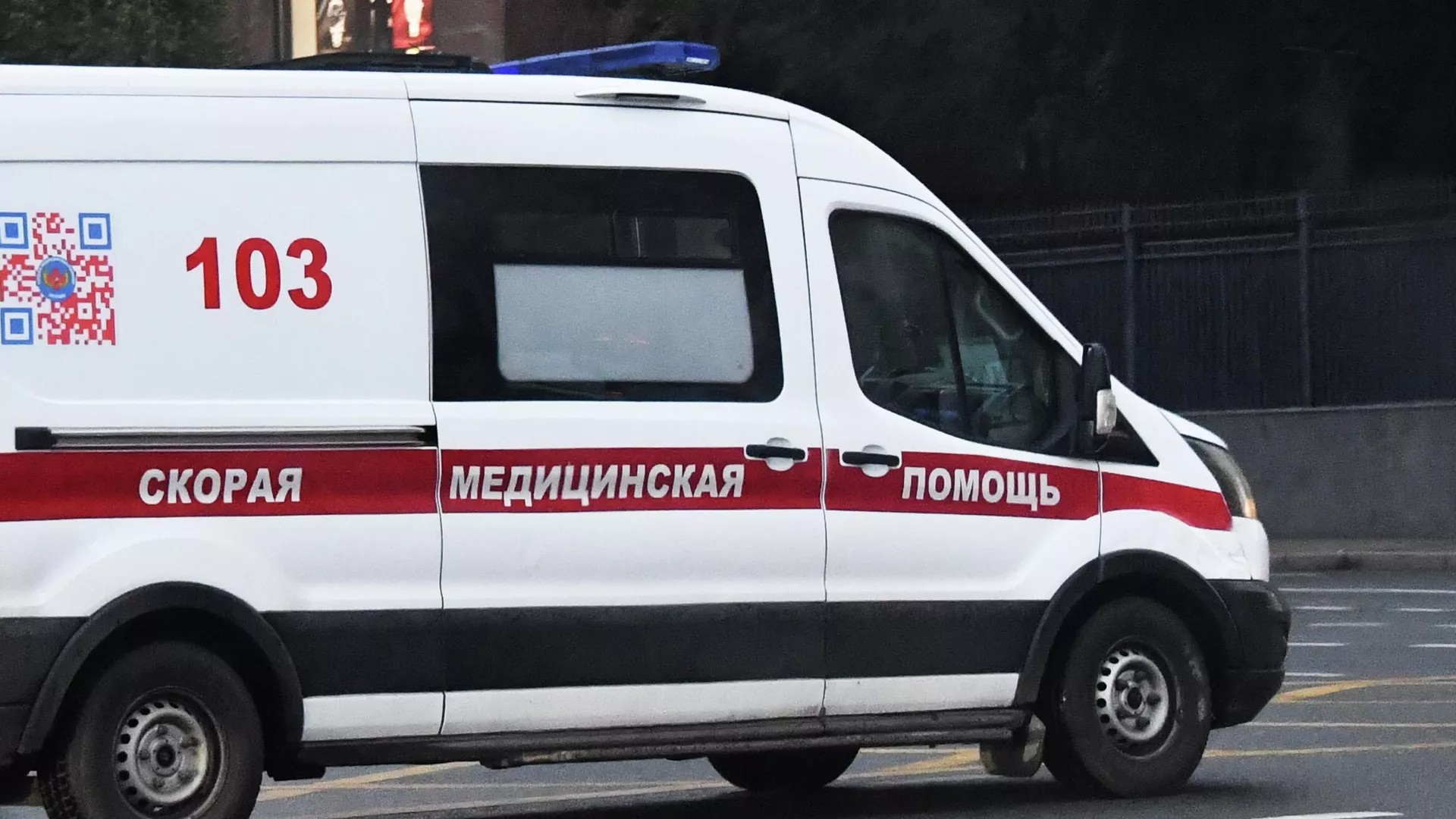 Ataques com drones deixam três mortos e quatro feridos nos arredores de Moscou